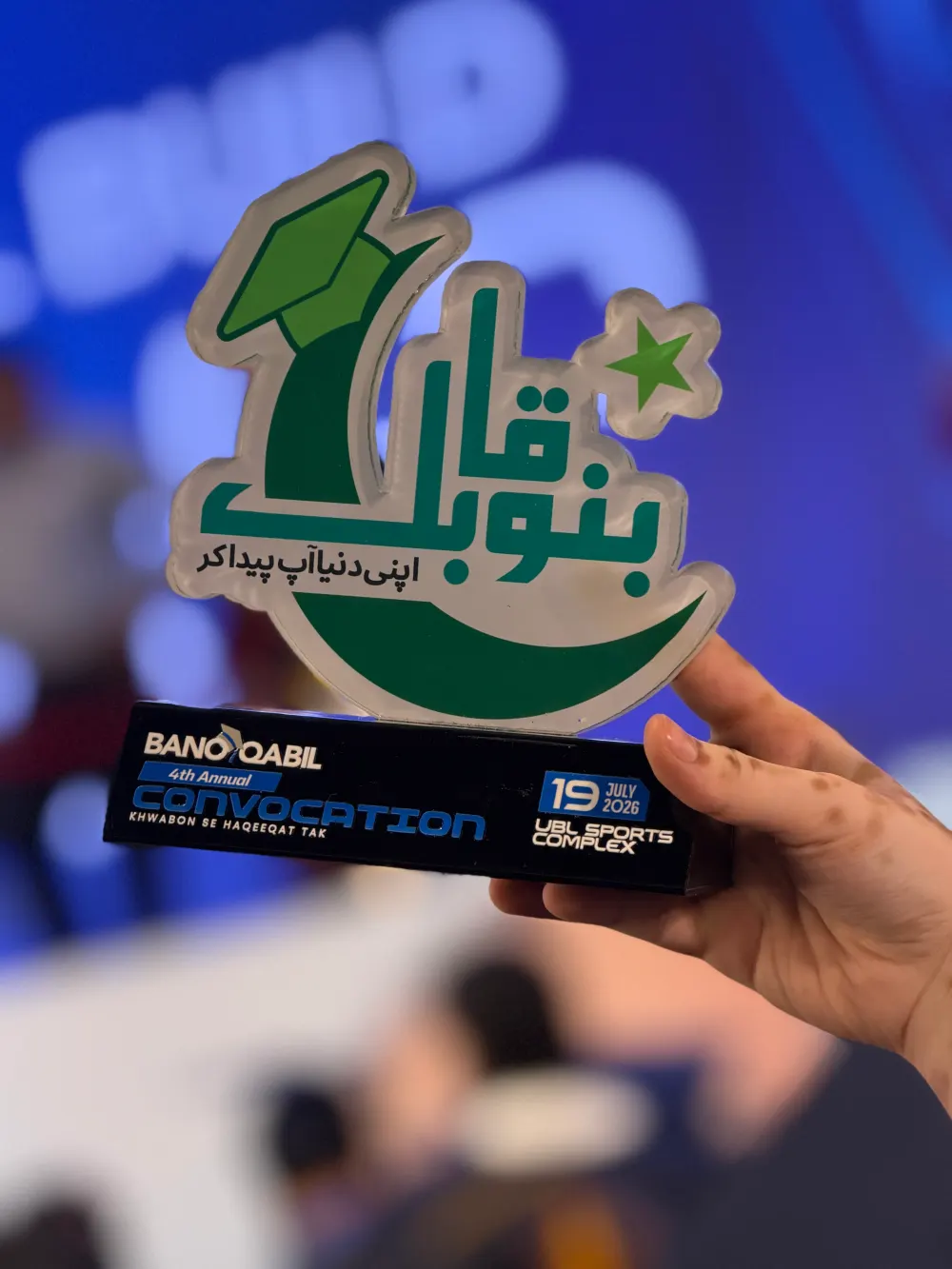 Award recognition